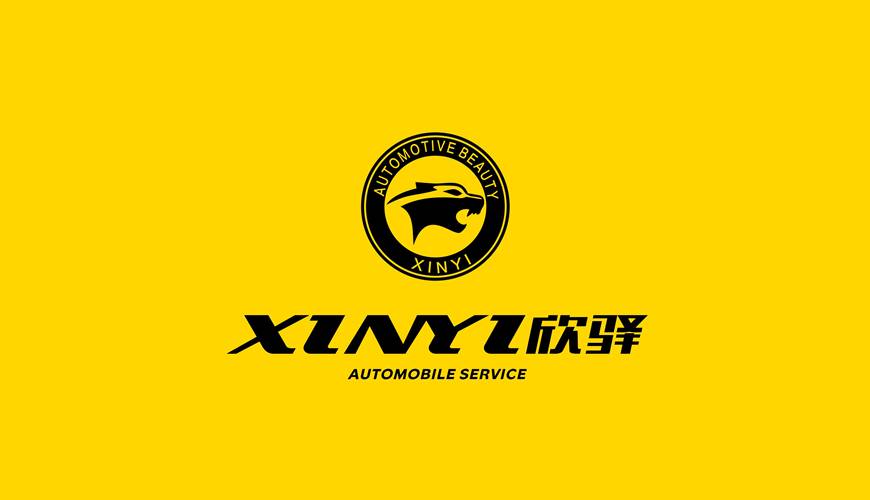 鹤庆县画册设计公司为品牌重塑确保成功的步骤