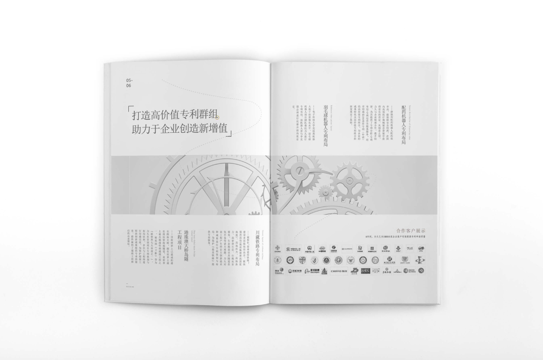 鹤庆县画册设计帮您重塑品牌的好处